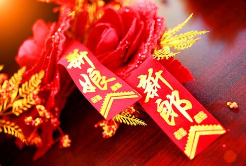 2020年适合结婚的日子一览表