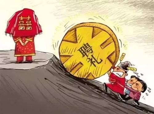 新疆彩礼钱一般给多少 新疆地区彩礼情况