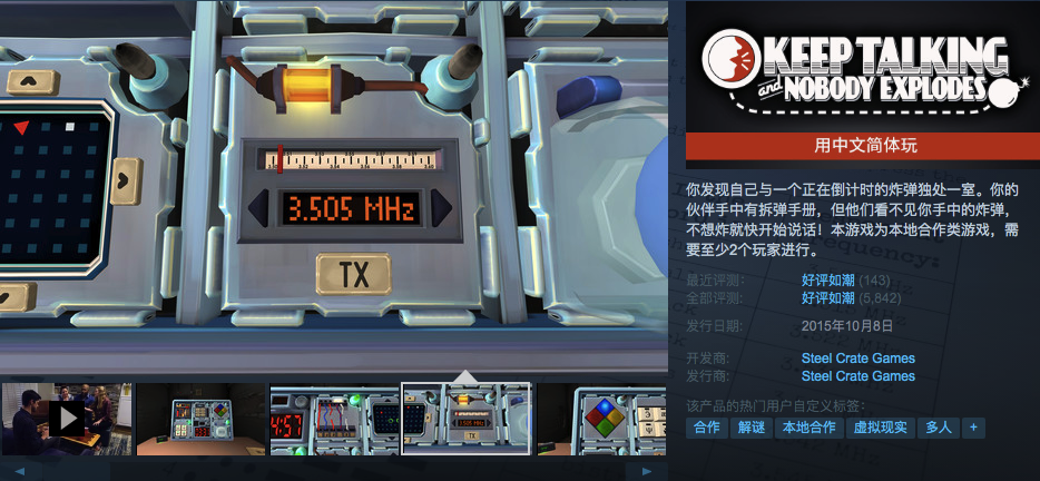 有没有情侣一起玩的手机游戏 有什么情侣游戏好玩