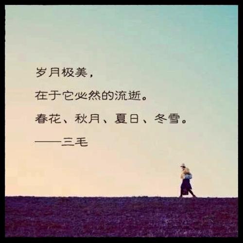 需要你时你不在的短句