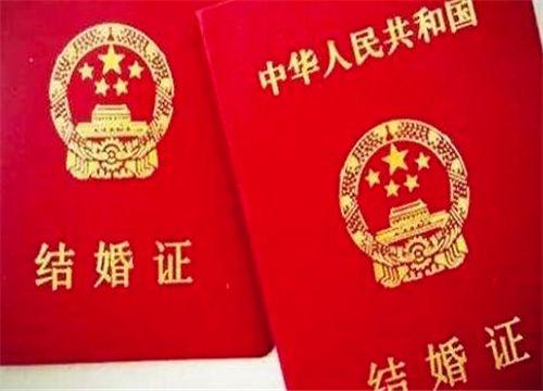 2020劳动法婚假是几天 国家劳动法婚假规定