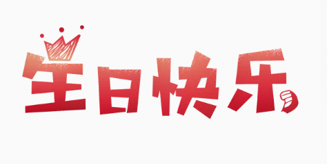 30岁生日感言简短经典 女人30岁简短感悟