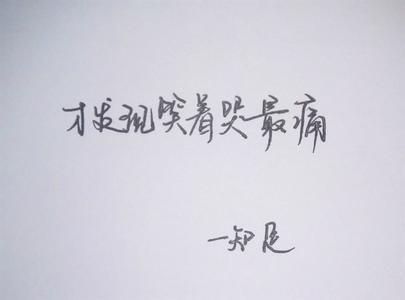 安慰失恋男生的暖心话 安慰朋友失恋的暖心句子