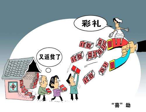 宁夏订婚礼金一般多少