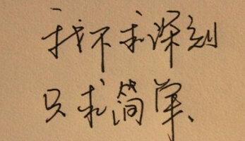 催泪虐心的古风短句 孤独伤感的古风句子