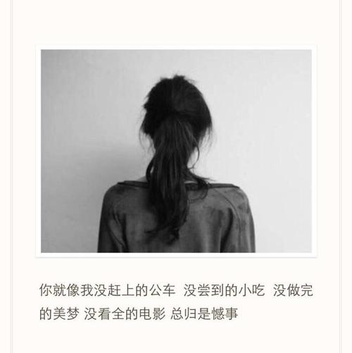 放好心态顺其自然句子