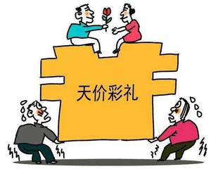 广西桂林结婚彩礼多少