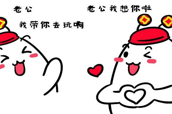 情商低的男谈恋爱表现 恋爱情商低的十种表现