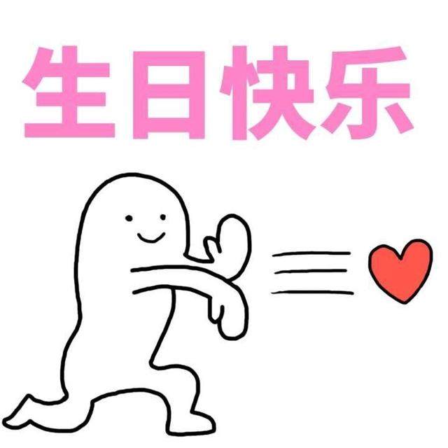 祝蓝颜生日快乐潮句 对蓝颜知已生日的祝福语