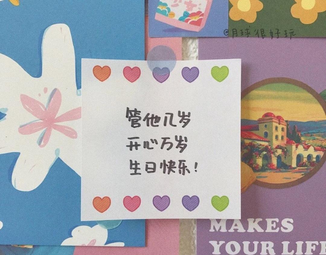 双胞胎生日祝福语大全 祝双胞胎生日快乐语句