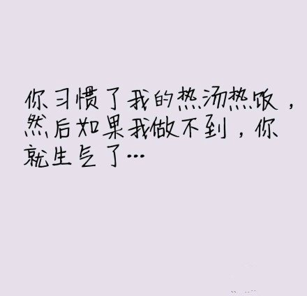 八个字以内刺心短句 丧到骨子里的短句
