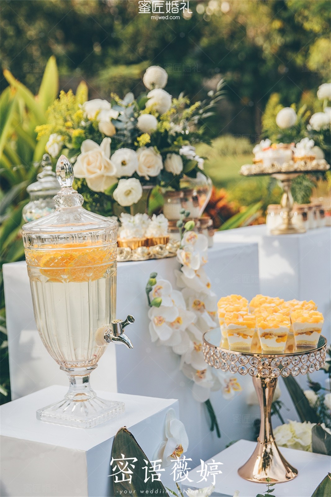 证婚人婚礼致辞珍藏版