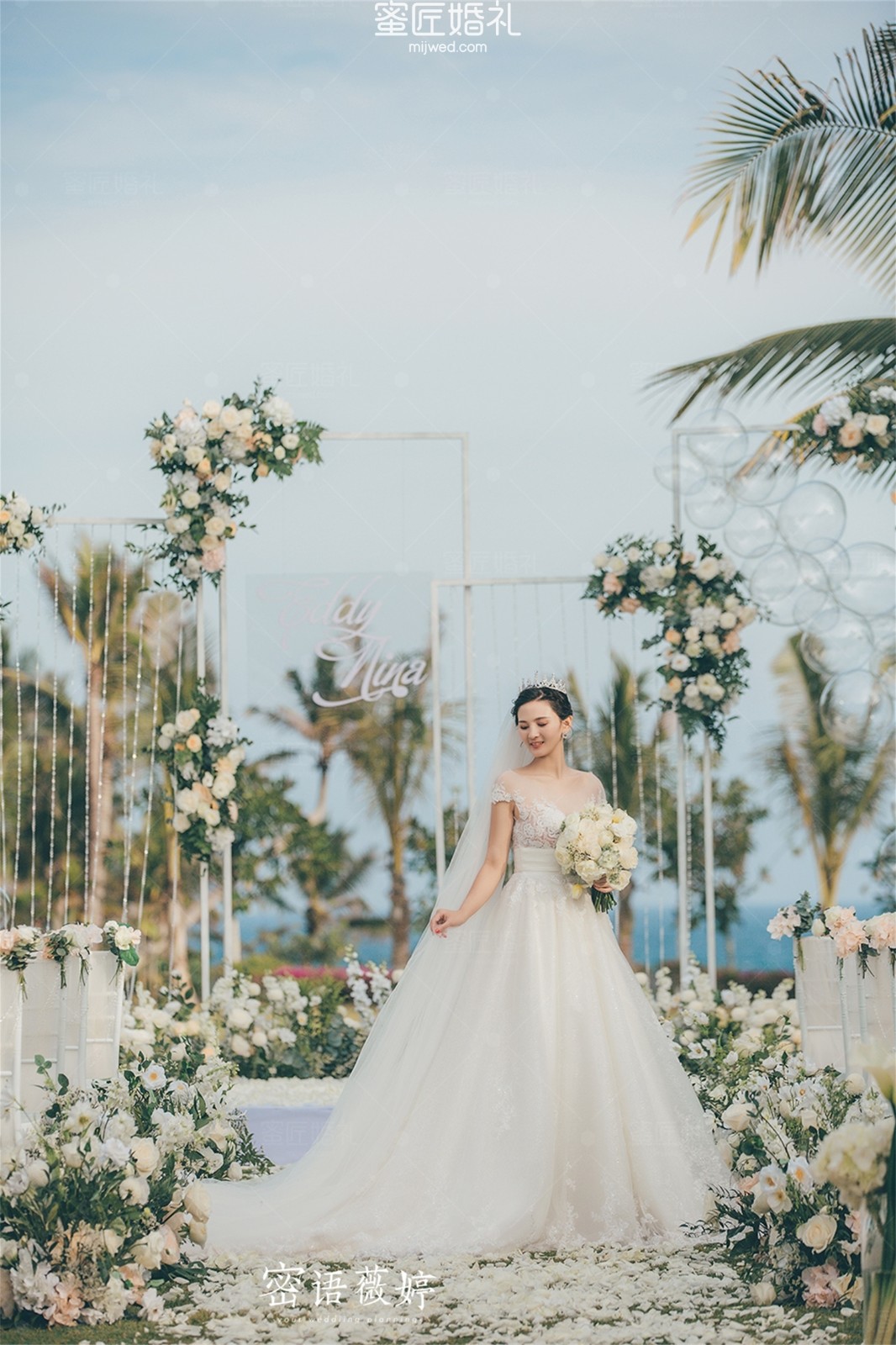 证婚人婚礼致辞珍藏版