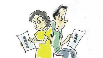 夫妻离婚后房产分割