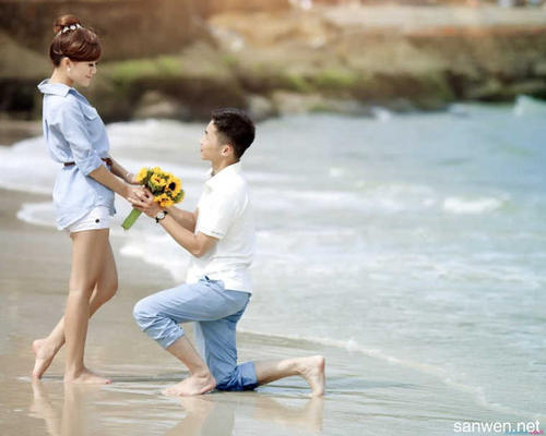 520求婚应该怎么说