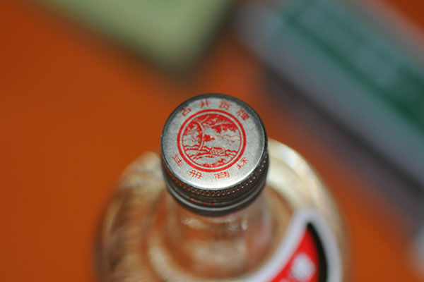 婚宴用酒价格一般多少钱 一般结婚用酒什么价位