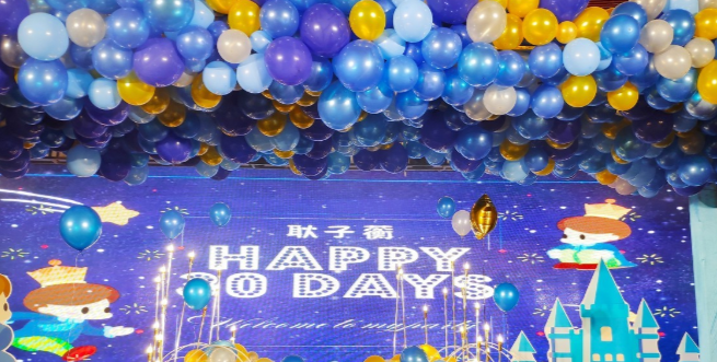 北京宝宝生日宴酒店推荐 北京宝宝生日宴酒店价格