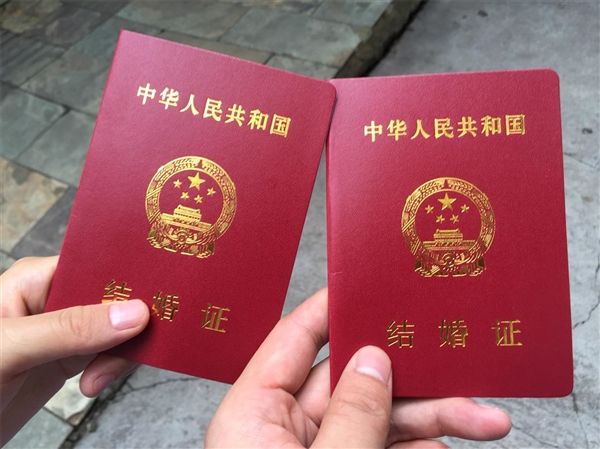 领结婚证前要开证明吗 结婚还需要未婚证明吗