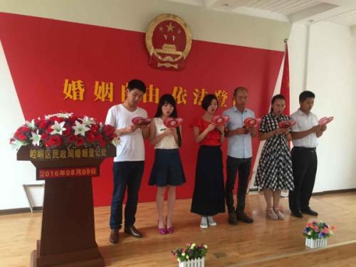 去民政局登记要预约吗 结婚预约满了怎么办