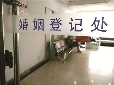 民政局网上预约登记 民政局提前多久预约