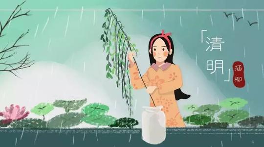 2020年两个清明节是怎么回事