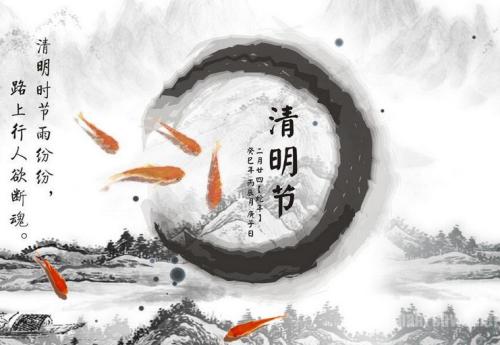 2020年清明节高速免费几天 2020年清明节收高速费吗