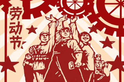 2020年五一为什么放五天 2020年五一放五天原因