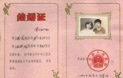 离婚再结婚证需要带什么材料