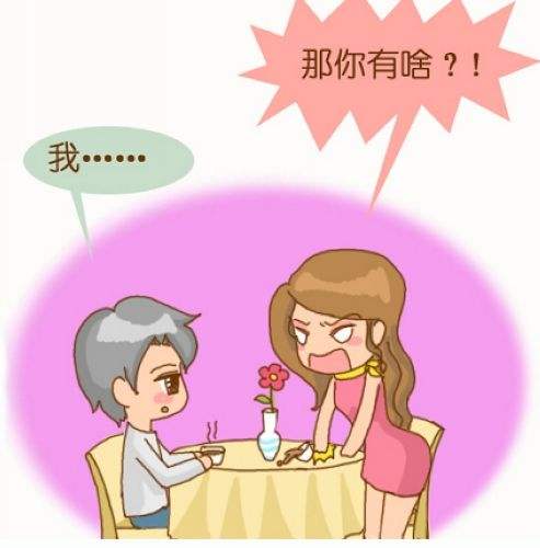 相亲男人不联系你要淡定