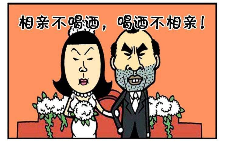 相亲之前加微信聊什么