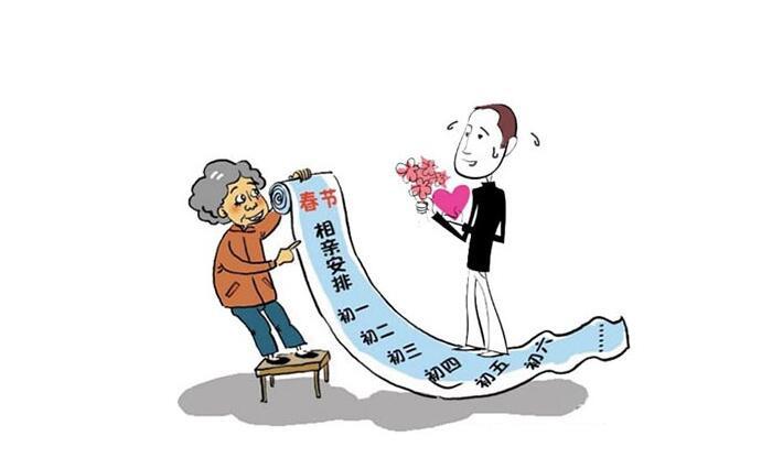 未见面相亲微信聊天语录