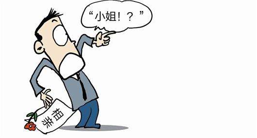 相亲微信聊天如何聊好