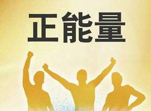 2020全新的早安句子 疫情早安问候图片