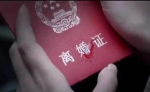 不允许离婚的情形 现在想要离婚得有几个条件