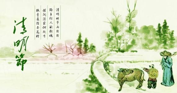 疫情影响清明出行吗 2020年清明节可以外出吗