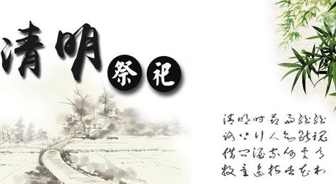 广东疫情清明节能扫墓吗 广东今年清明节可以扫墓吗