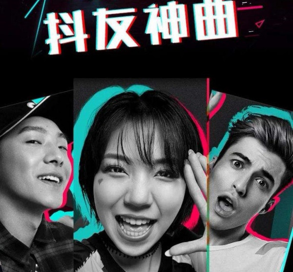 2020好听的歌推荐 抖音2020年火歌