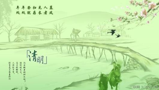 2020清明节还能扫墓吗 各地关于清明节扫墓的通知