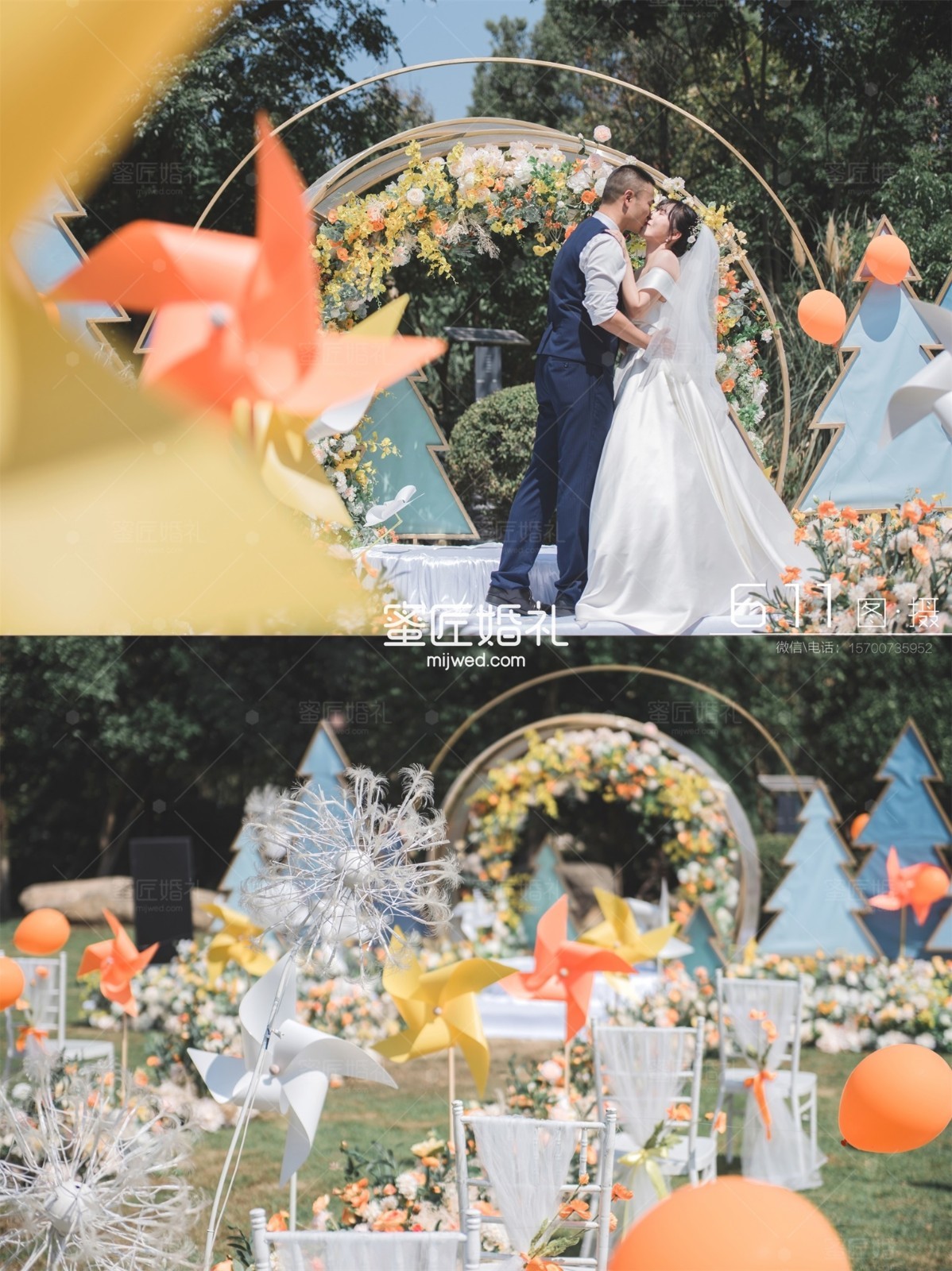 约婚礼迎宾区布置效果