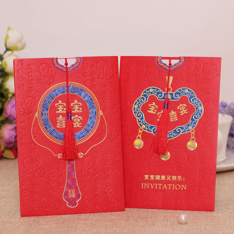 宝宝周岁微信邀请函 宝宝生日宴微信邀请范文