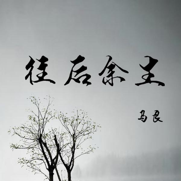 教堂婚礼上经常放的歌曲