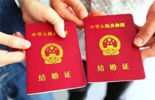 我国新婚姻法规定的结婚年龄