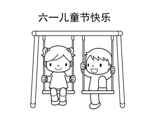 六一儿童节表演什么节目好