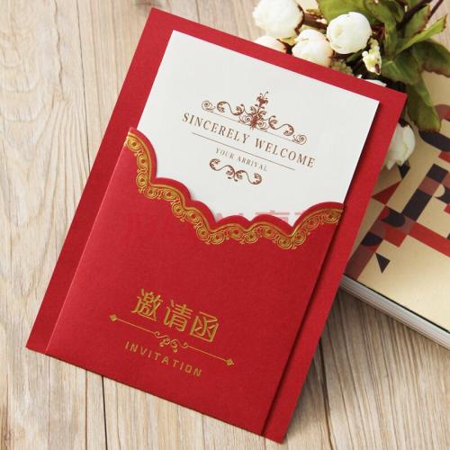结婚请柬怎么写范文 结婚请柬范文邀请函
