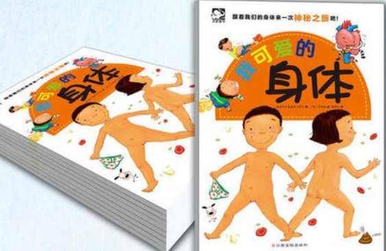 儿童绘本推荐6岁以上