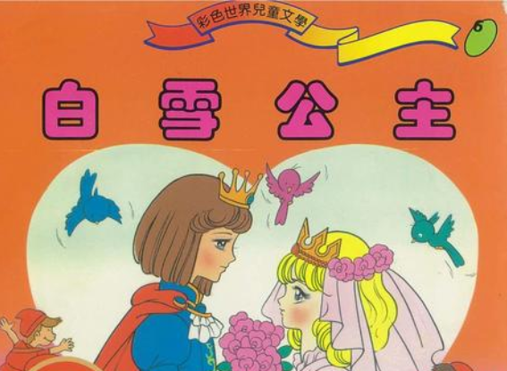 8到10岁儿童读物推荐