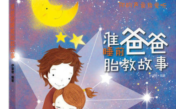 7一8岁儿童阅读书推荐