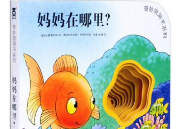 9到12岁必读书籍