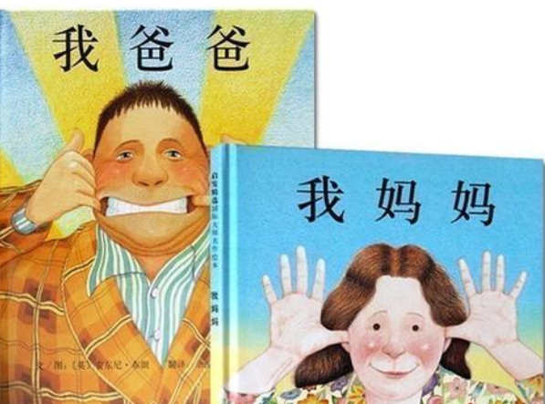 儿童读物推荐9到12岁