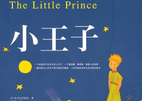 十本孩子一生受益的书 小孩成长必读的十本书